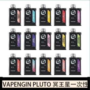VAPENGIN PLUTO冥王星充電拋棄式電子煙7500口一次性