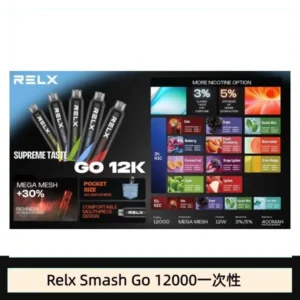 RELX Smash Go 12000口 悅刻一次性拋棄式電子煙