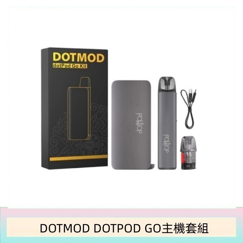 佩特里DOTMOD DOTMOD GO KIT電子煙主機煙彈空倉官網