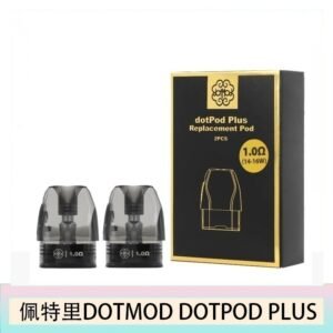 佩特里DOTMOD DOTPOD PLUS煙彈空倉官網