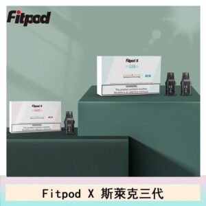 Fitpod X 斯萊克三代X-BOX四代煙彈空倉通用SLYEEK1234代
