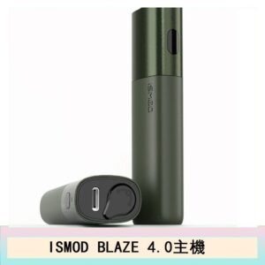 ISMOD BLAZE 4.0加熱主機電子煙（IOQS ILUMA適用Terea彈）