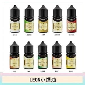 LEON煙油系列主機小煙油