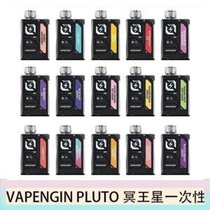 VAPENGIN PLUTO冥王星充電拋棄式電子煙7500口一次性